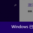 澳门6合开彩开奖直播现场今晚开奖结果是什么